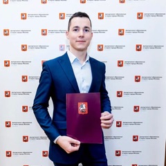 Ушкин Кирилл